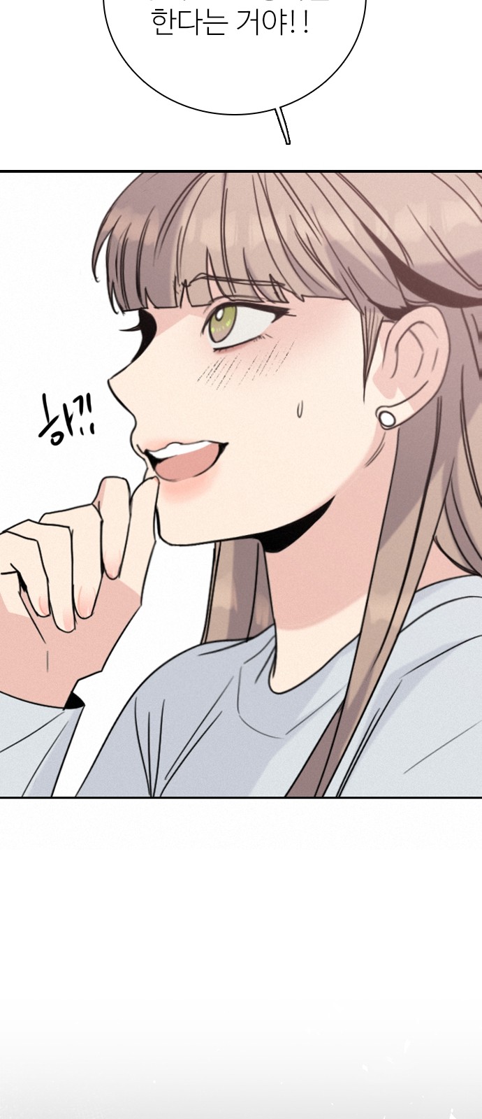 82 페이지