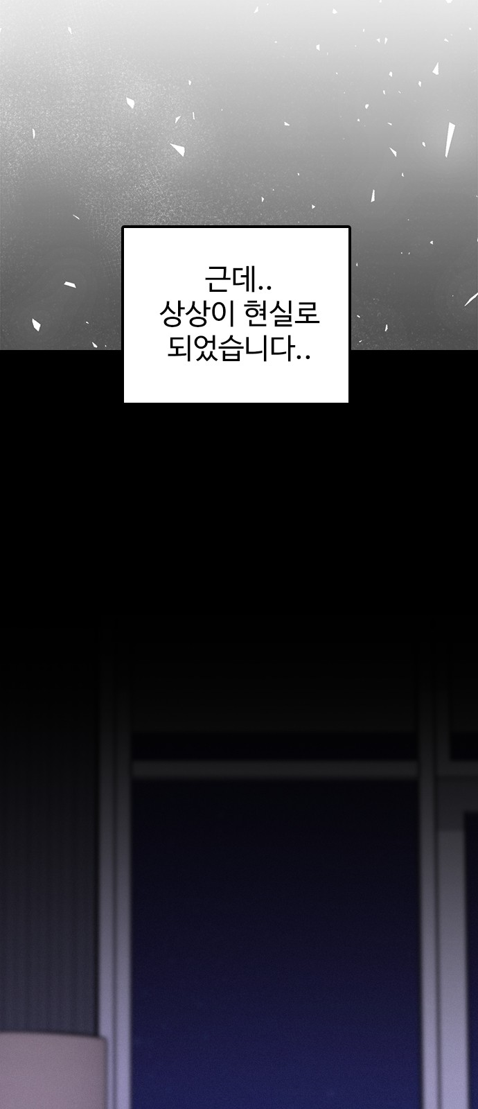 83 페이지