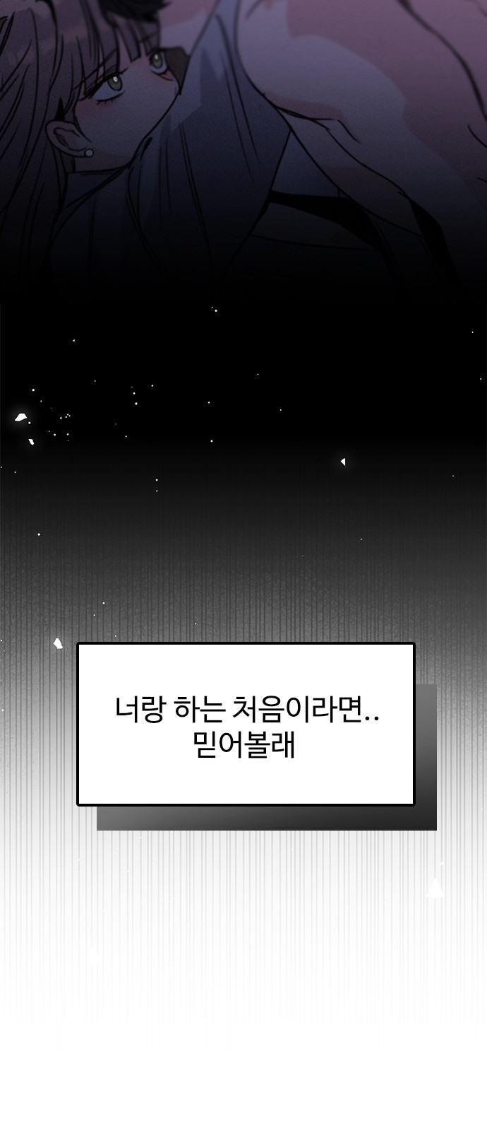 88 페이지