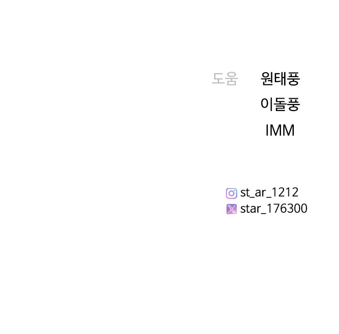 89 페이지