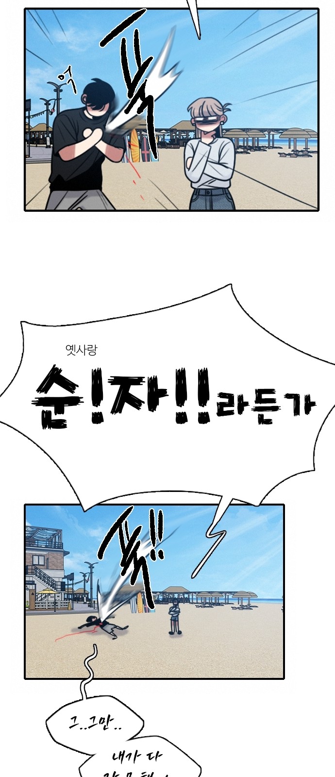 11 페이지
