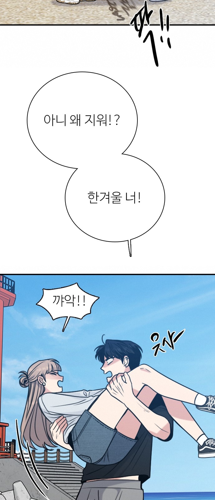 16 페이지