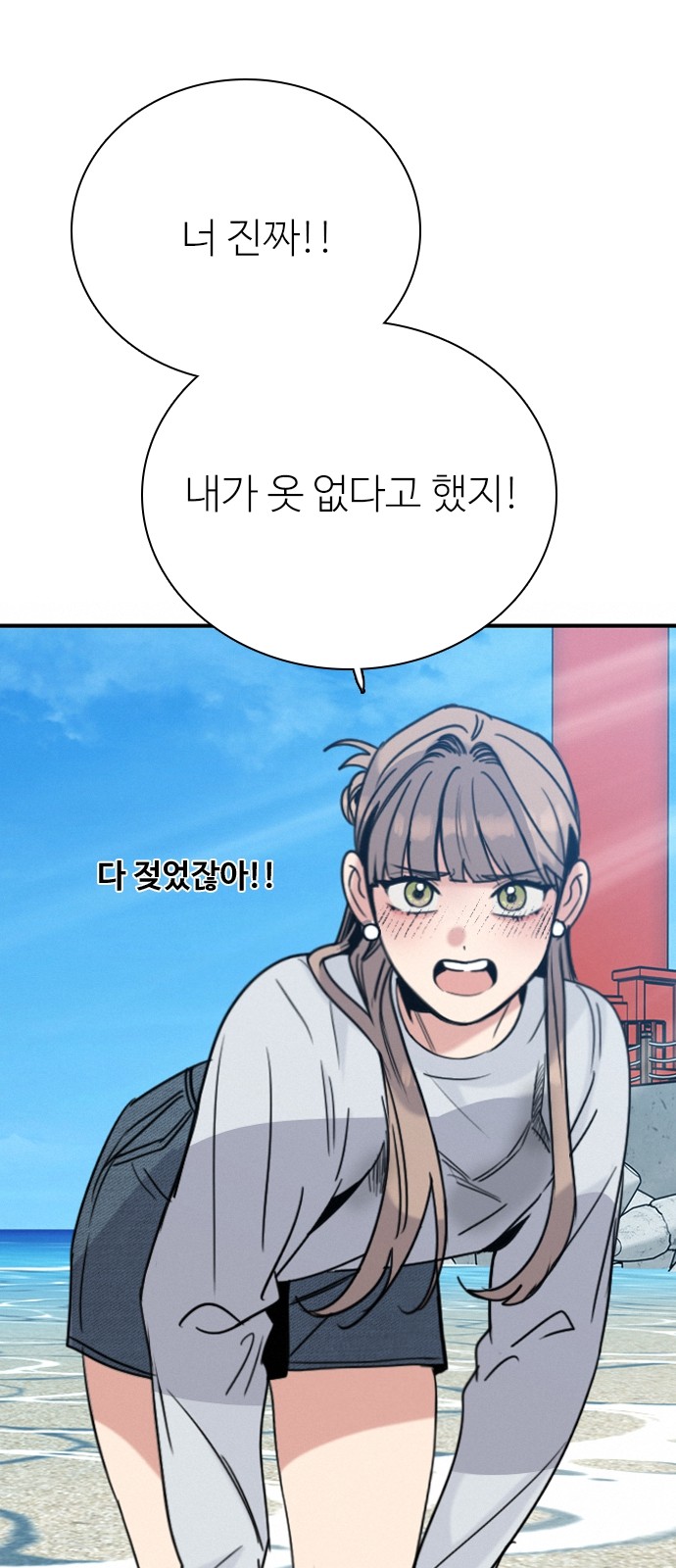 28 페이지