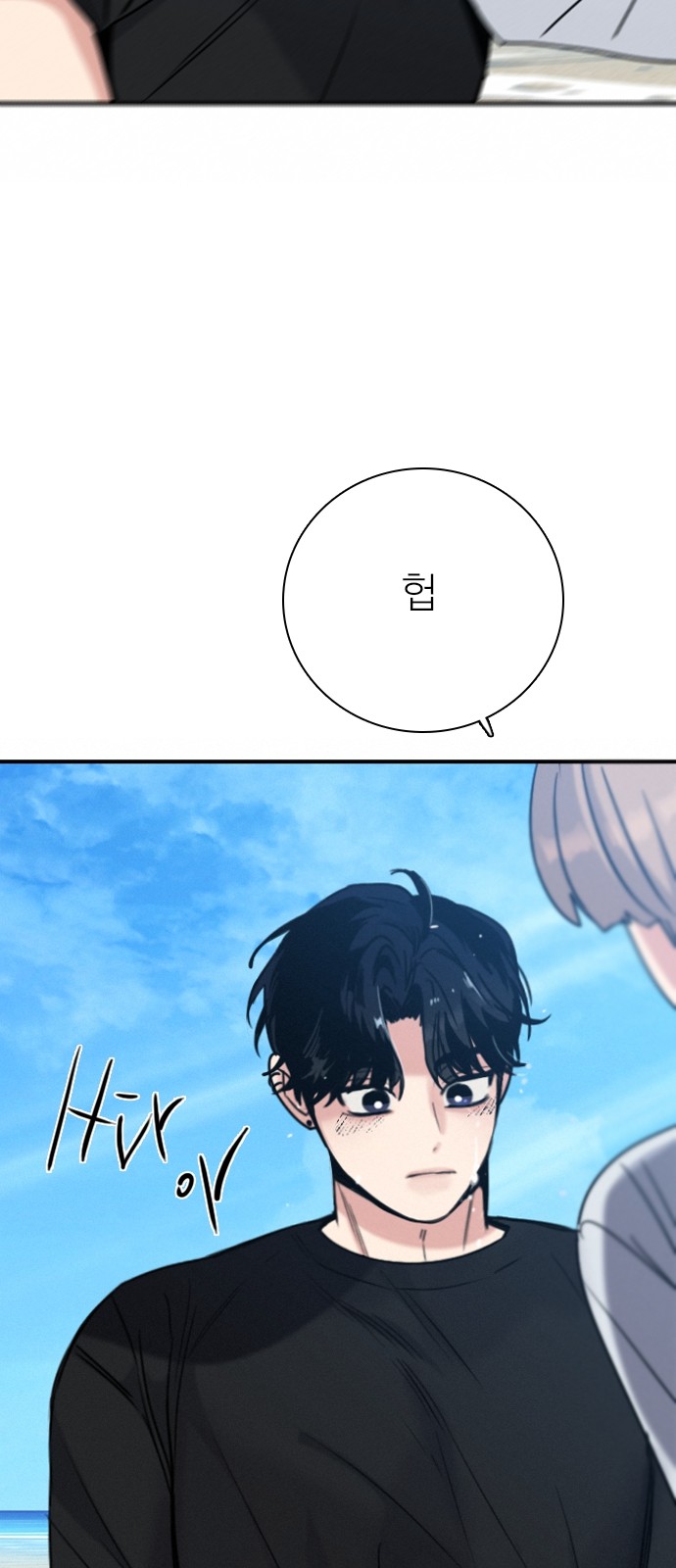 30 페이지