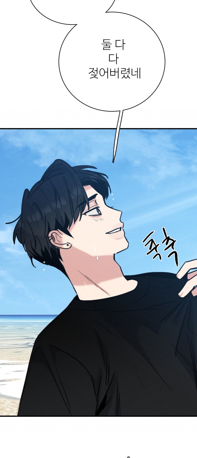 33 페이지