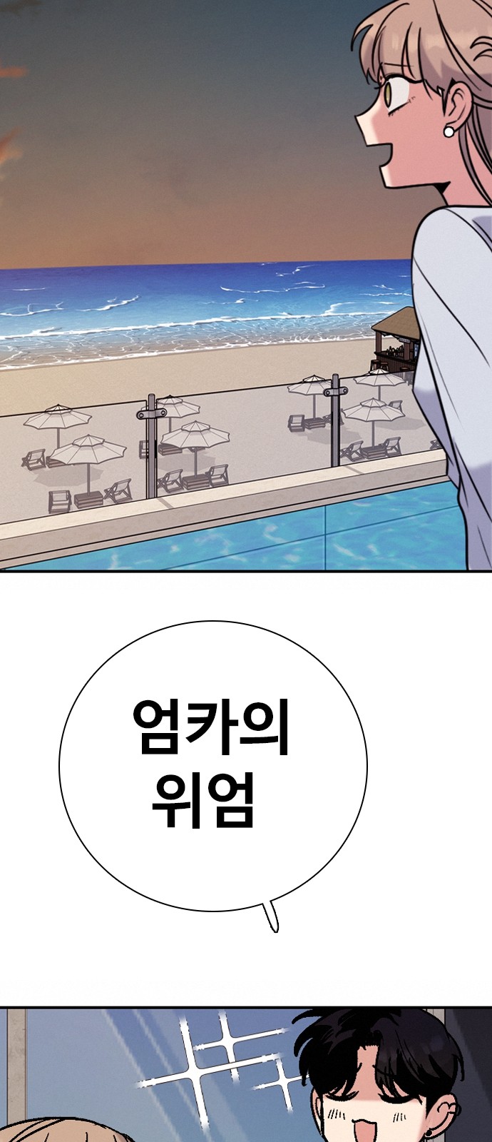 45 페이지