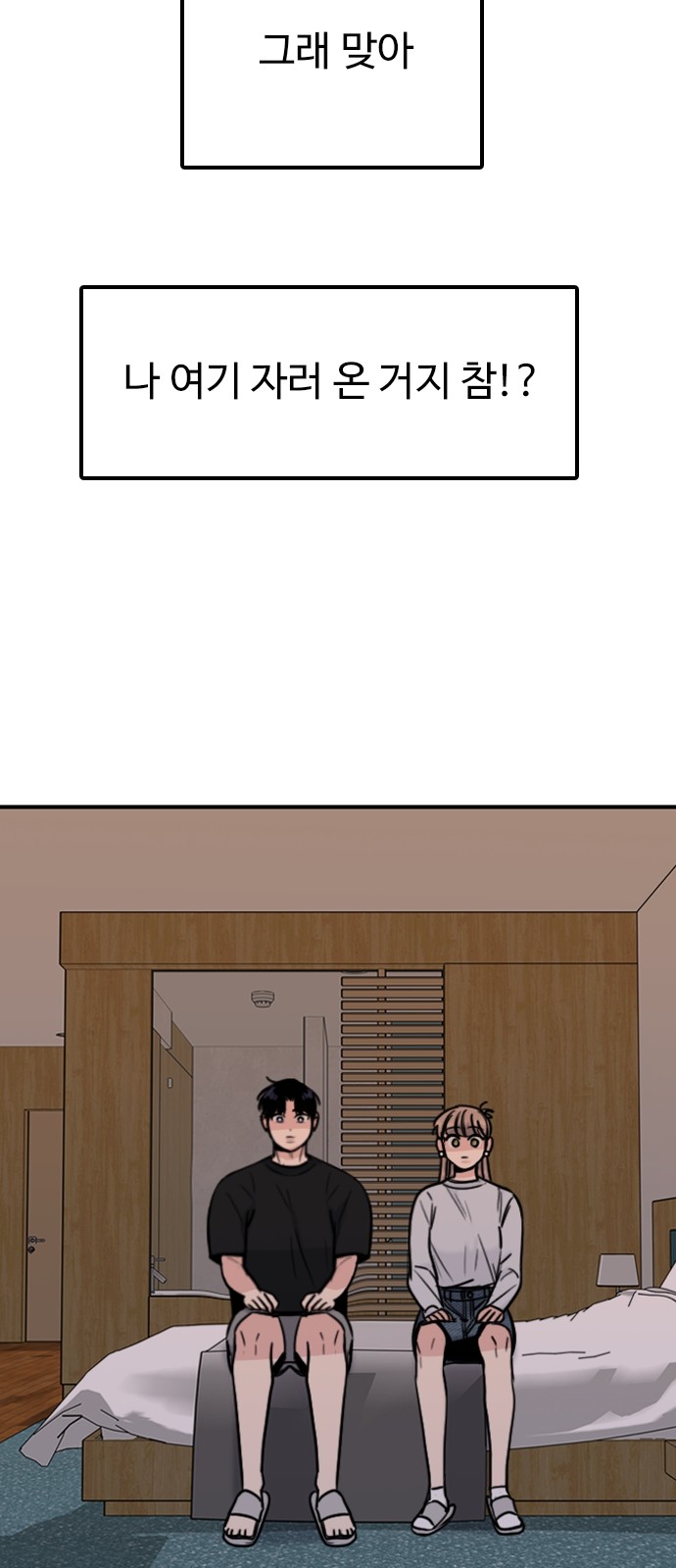51 페이지