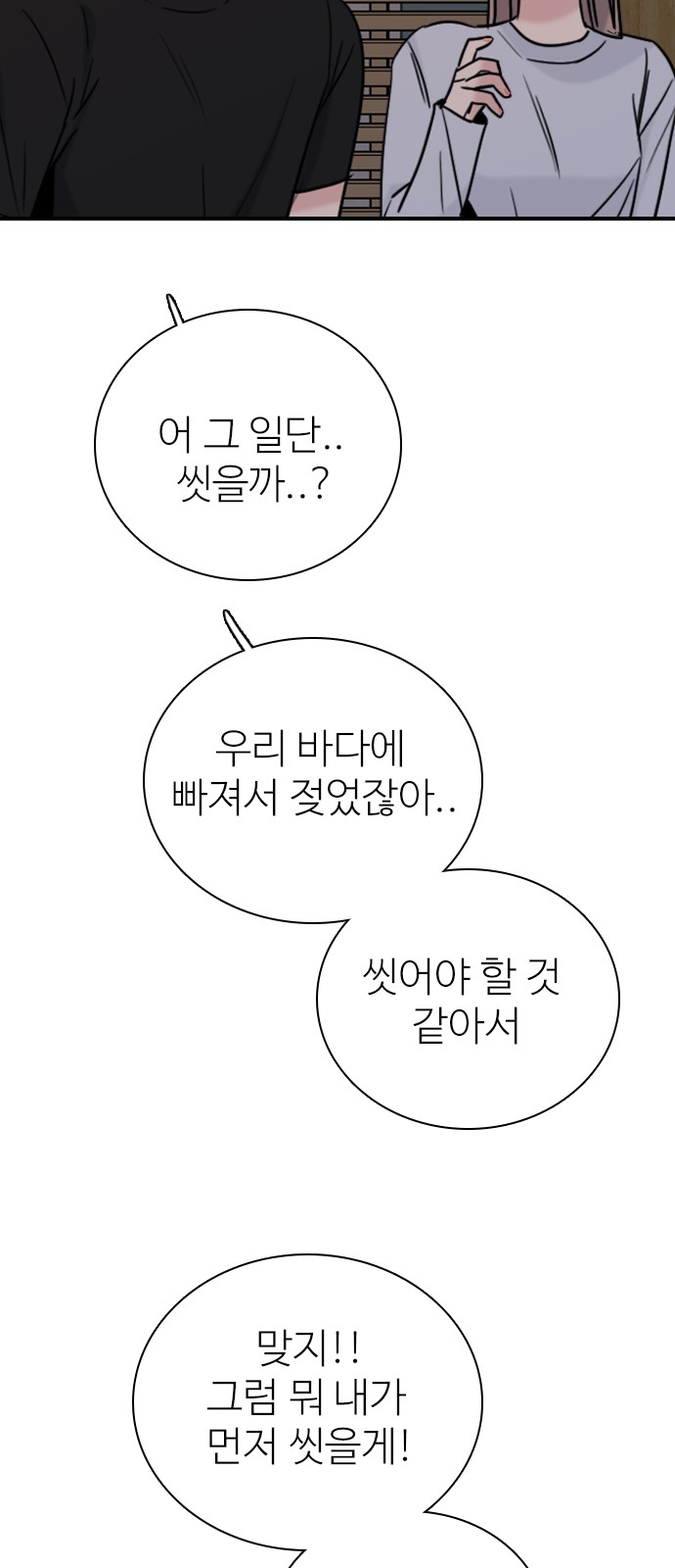 56 페이지