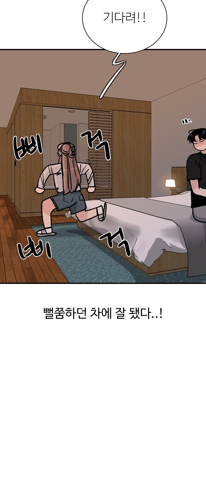 57 페이지
