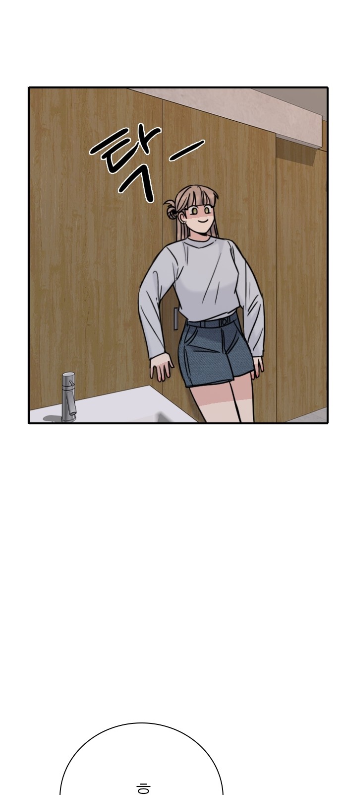 58 페이지