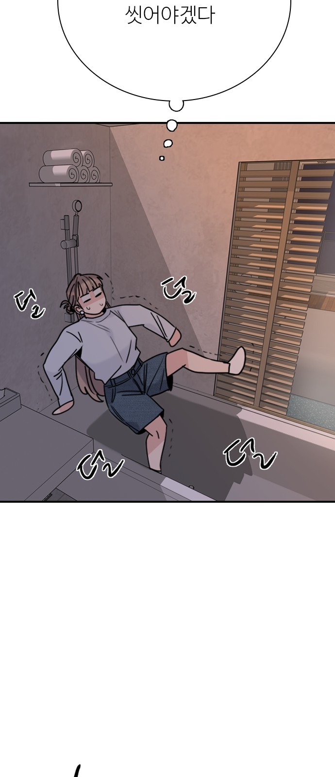 62 페이지