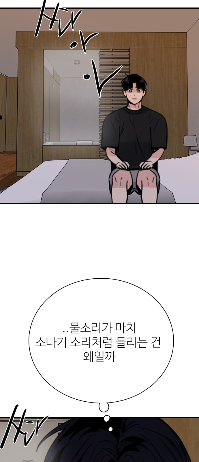 63 페이지