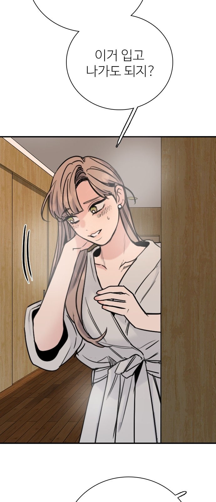 65 페이지