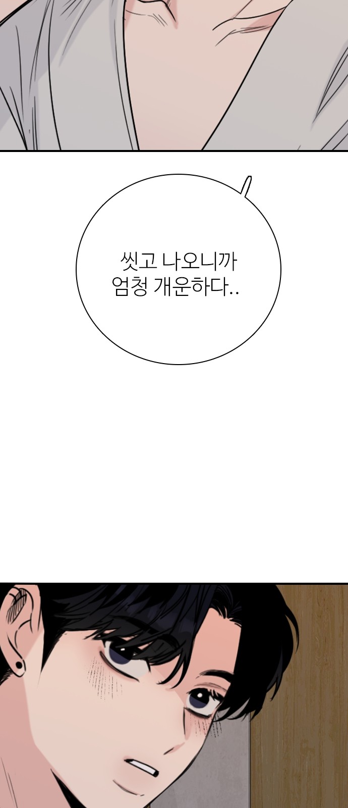 67 페이지