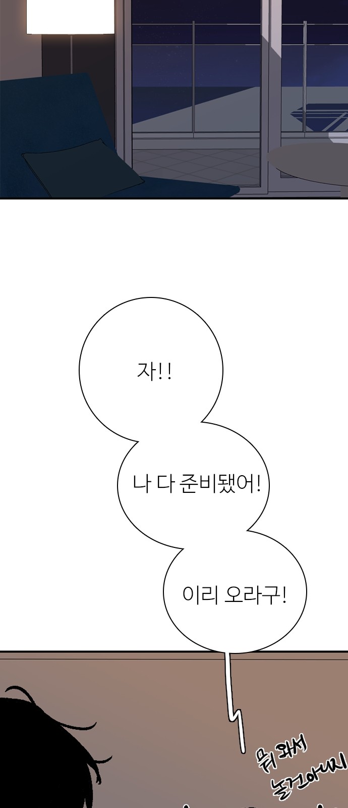 69 페이지