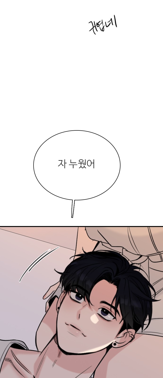 71 페이지