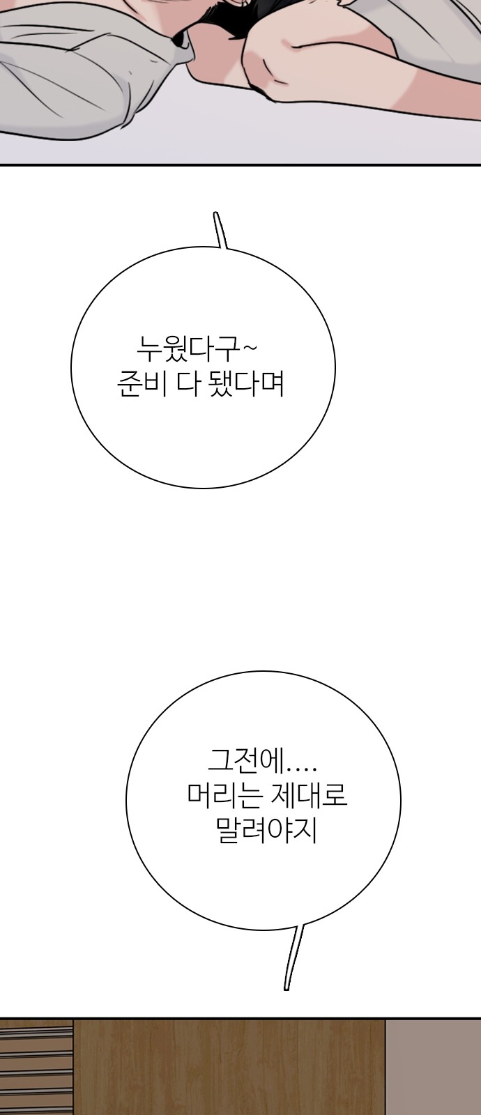 73 페이지