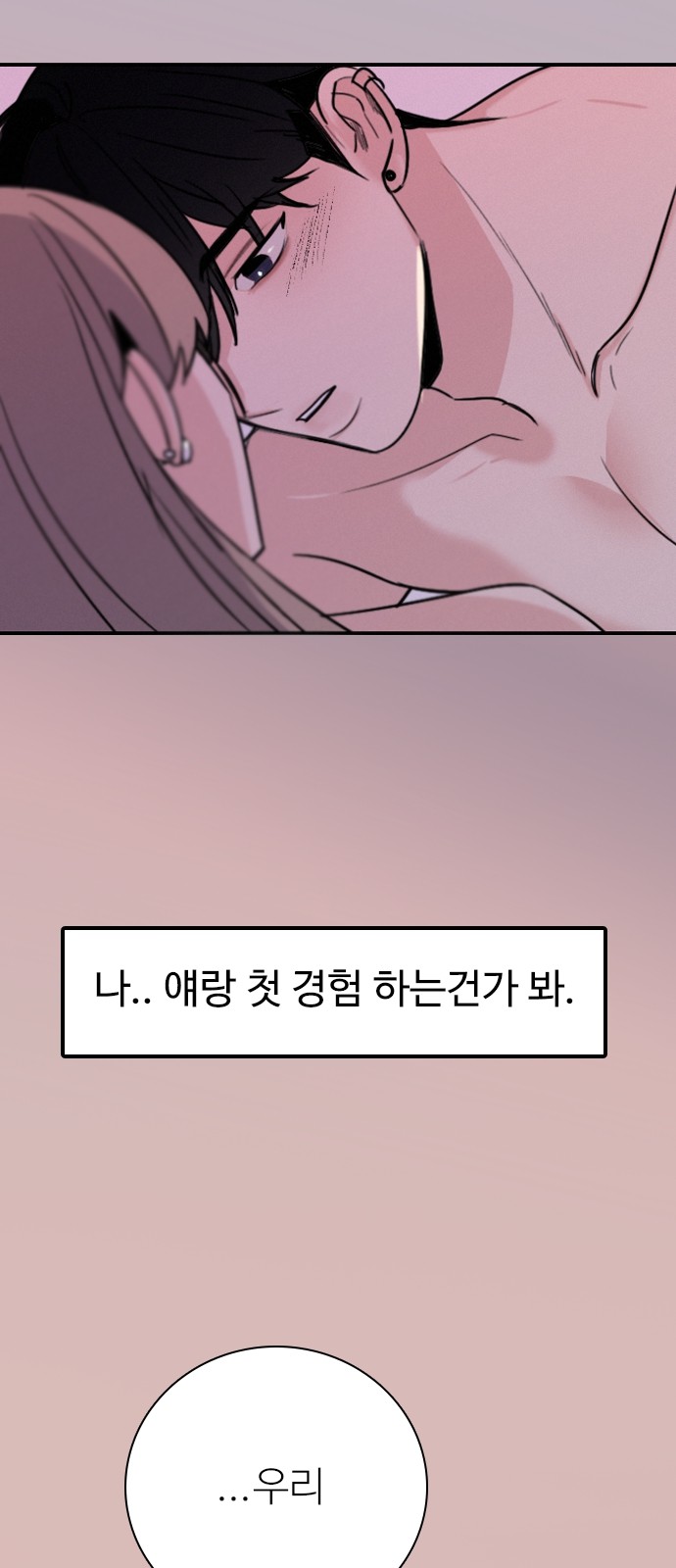 84 페이지