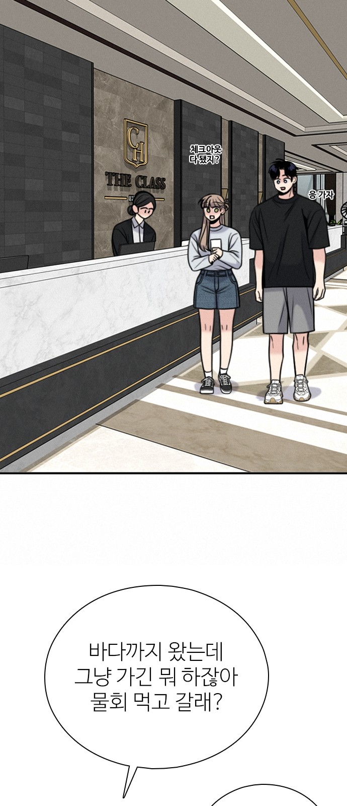 38 페이지