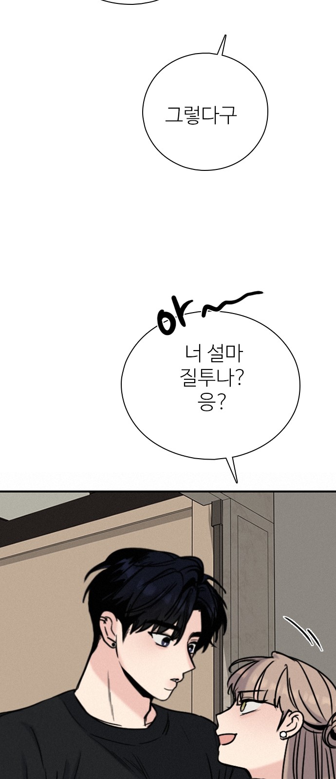 69 페이지