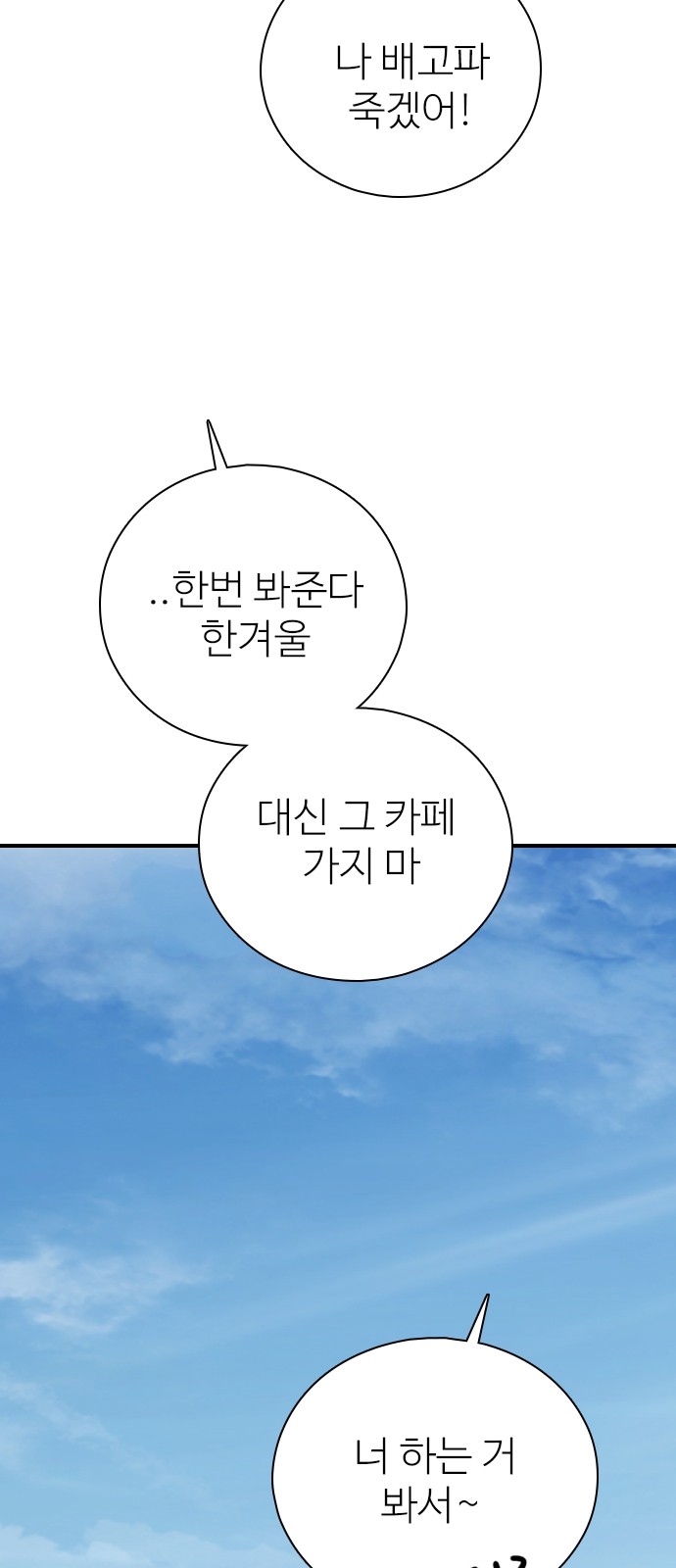 72 페이지