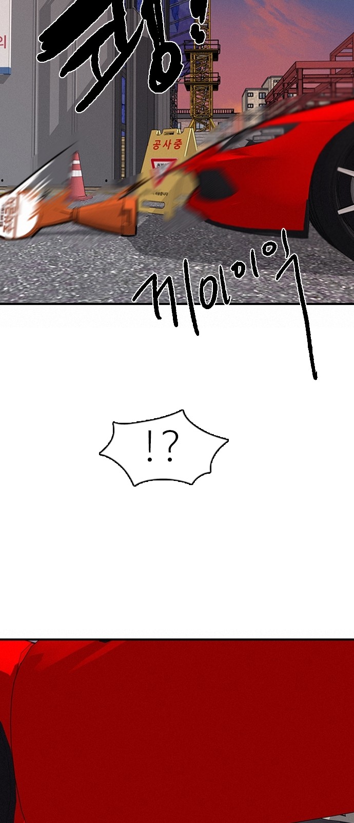 77 페이지