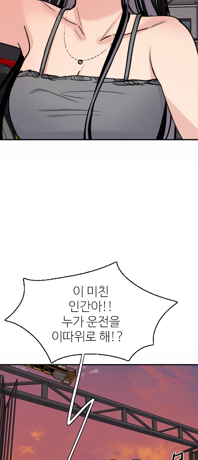 80 페이지