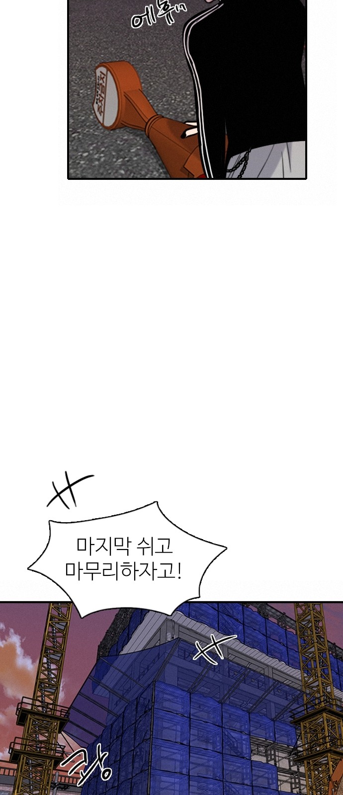82 페이지