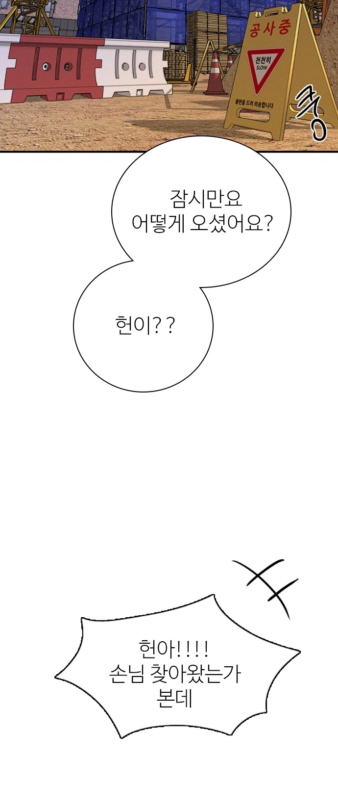 83 페이지