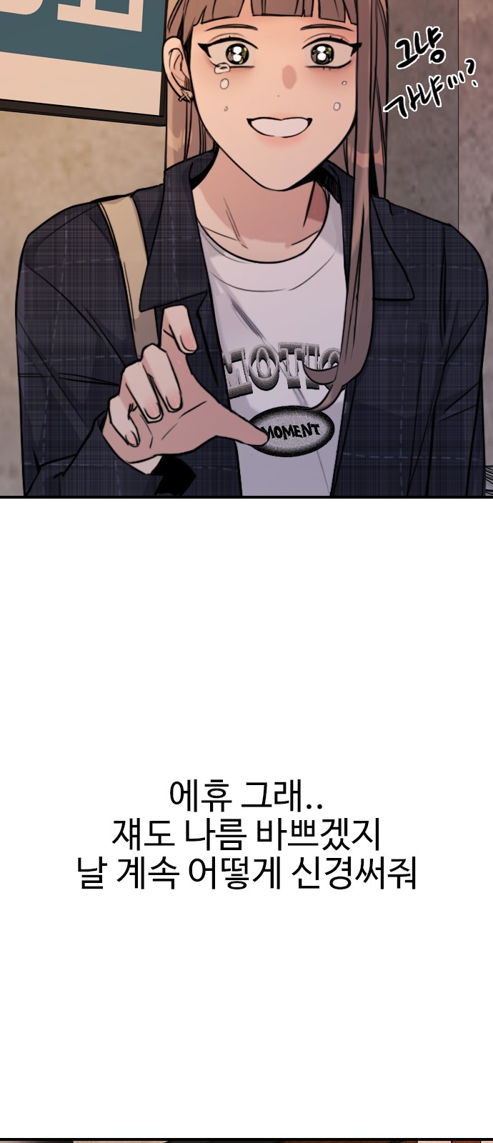 101 페이지