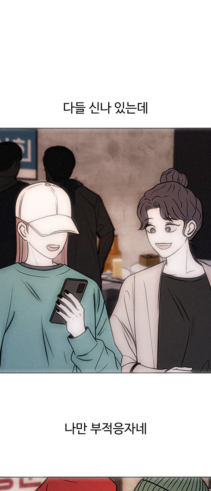 103 페이지