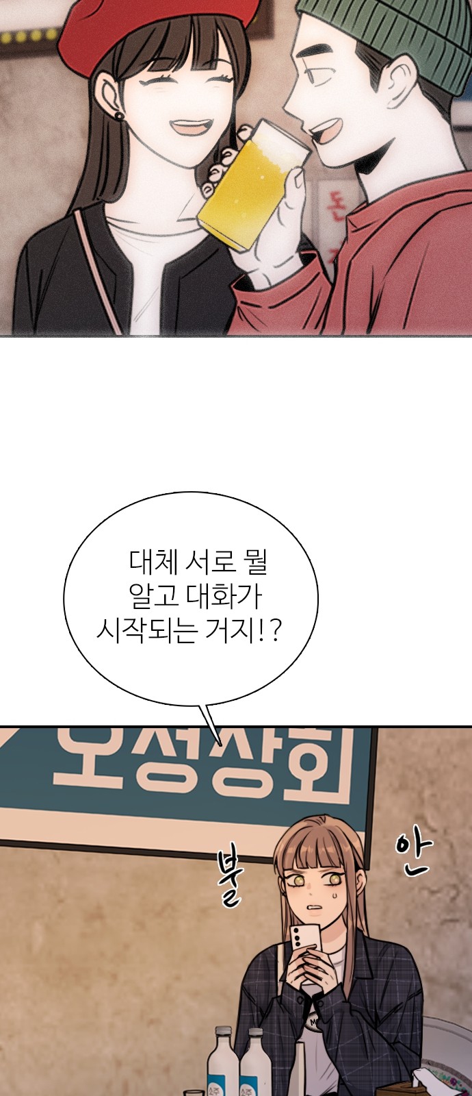 104 페이지