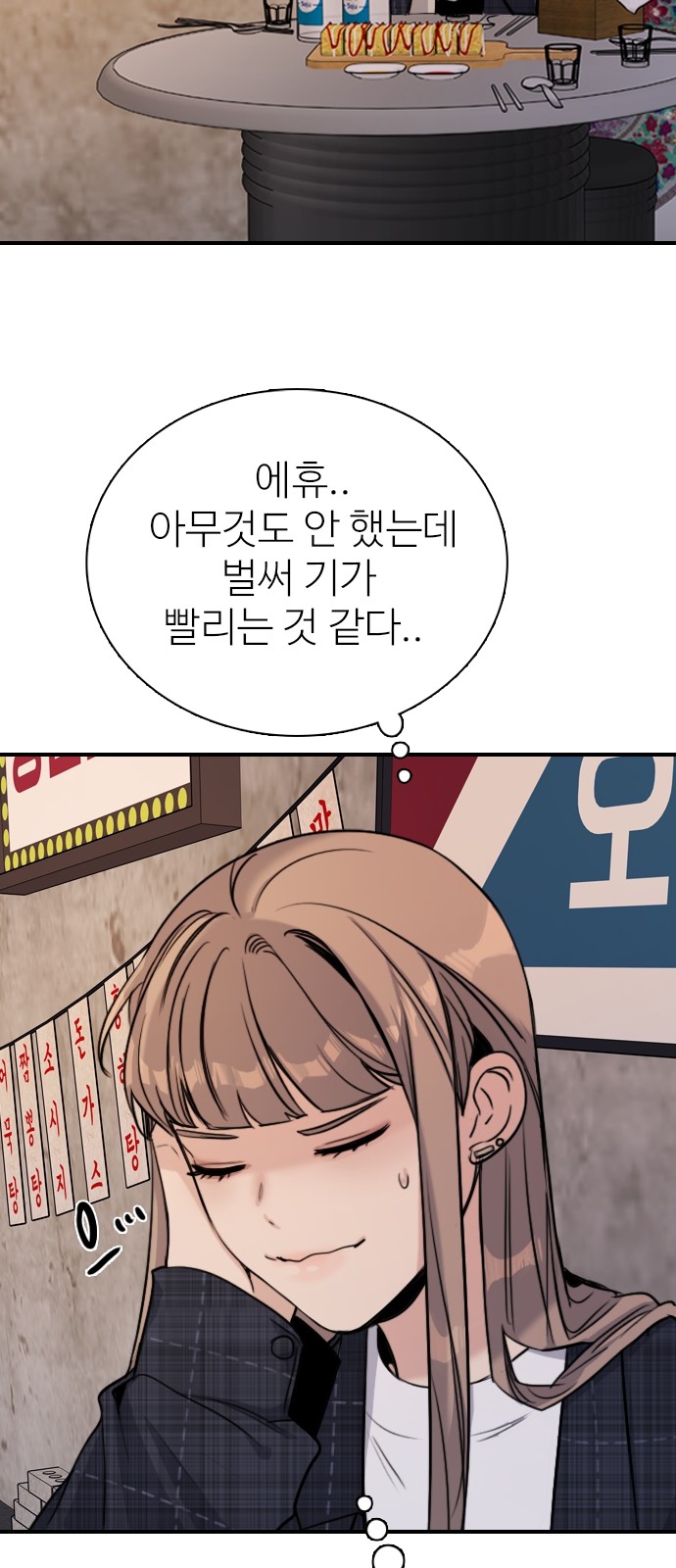 105 페이지
