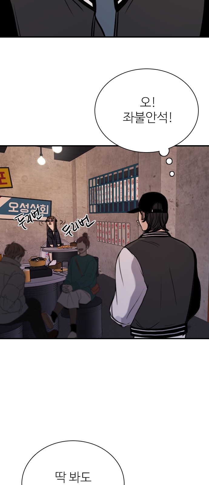 107 페이지