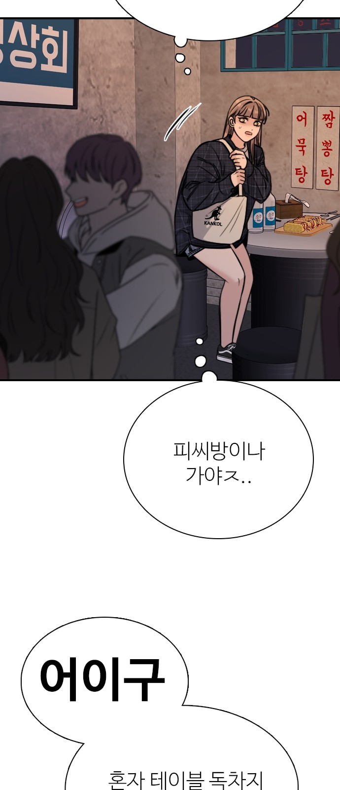 109 페이지
