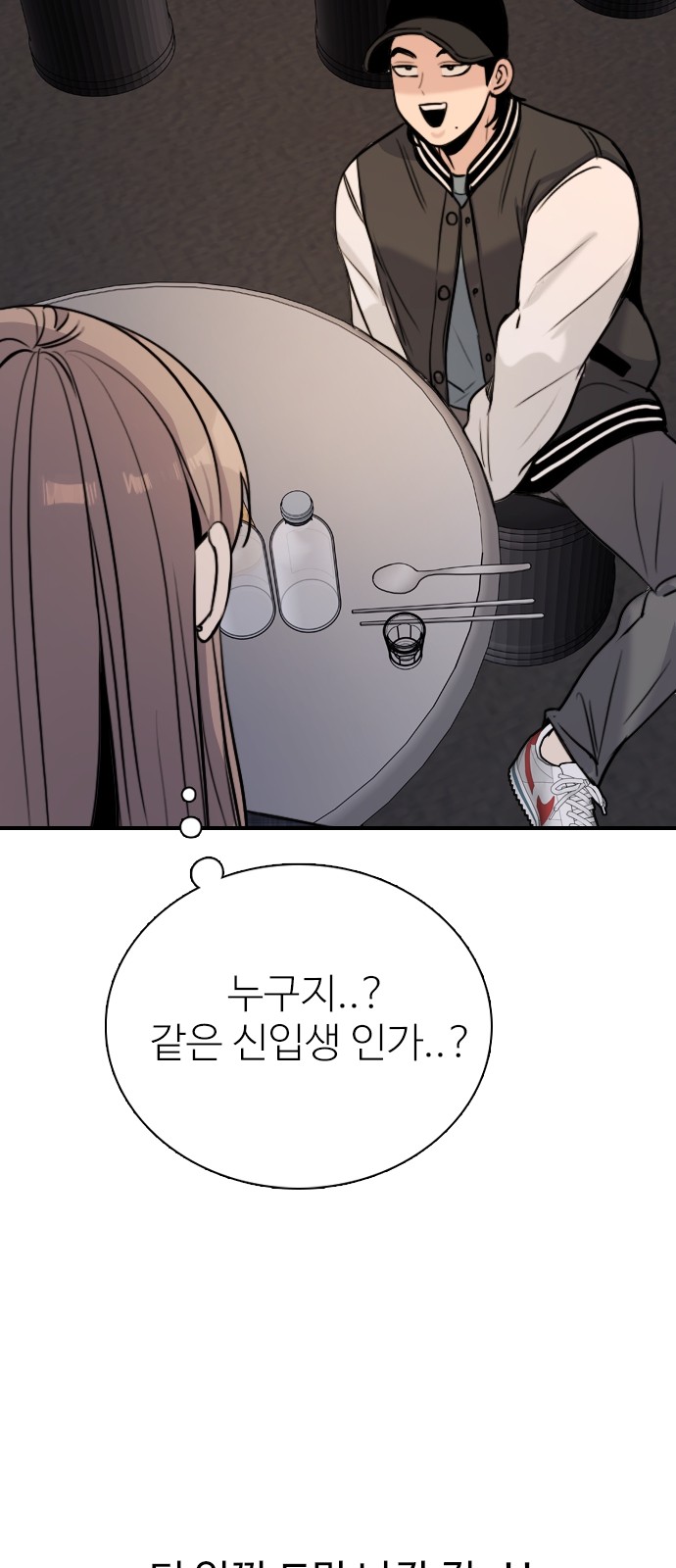 112 페이지