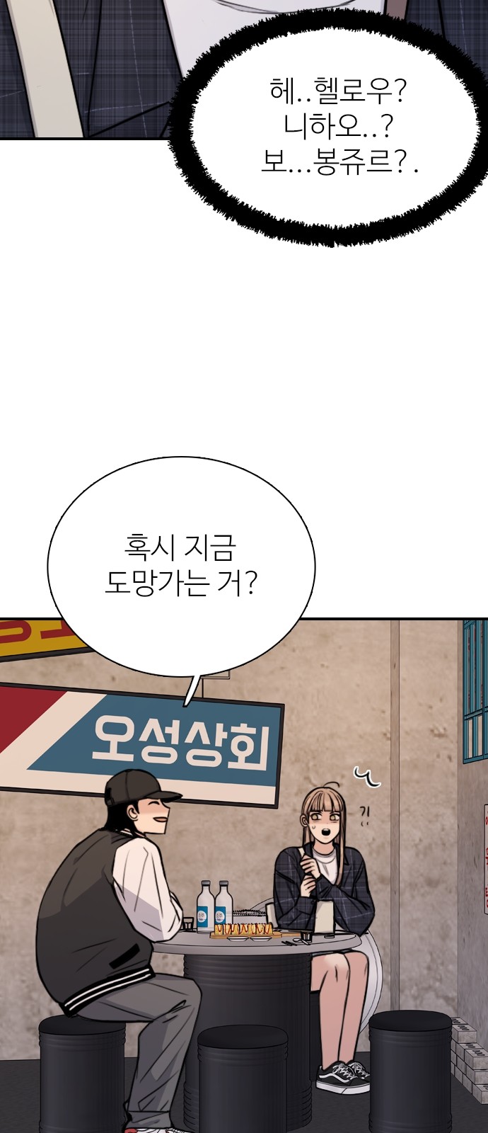 116 페이지