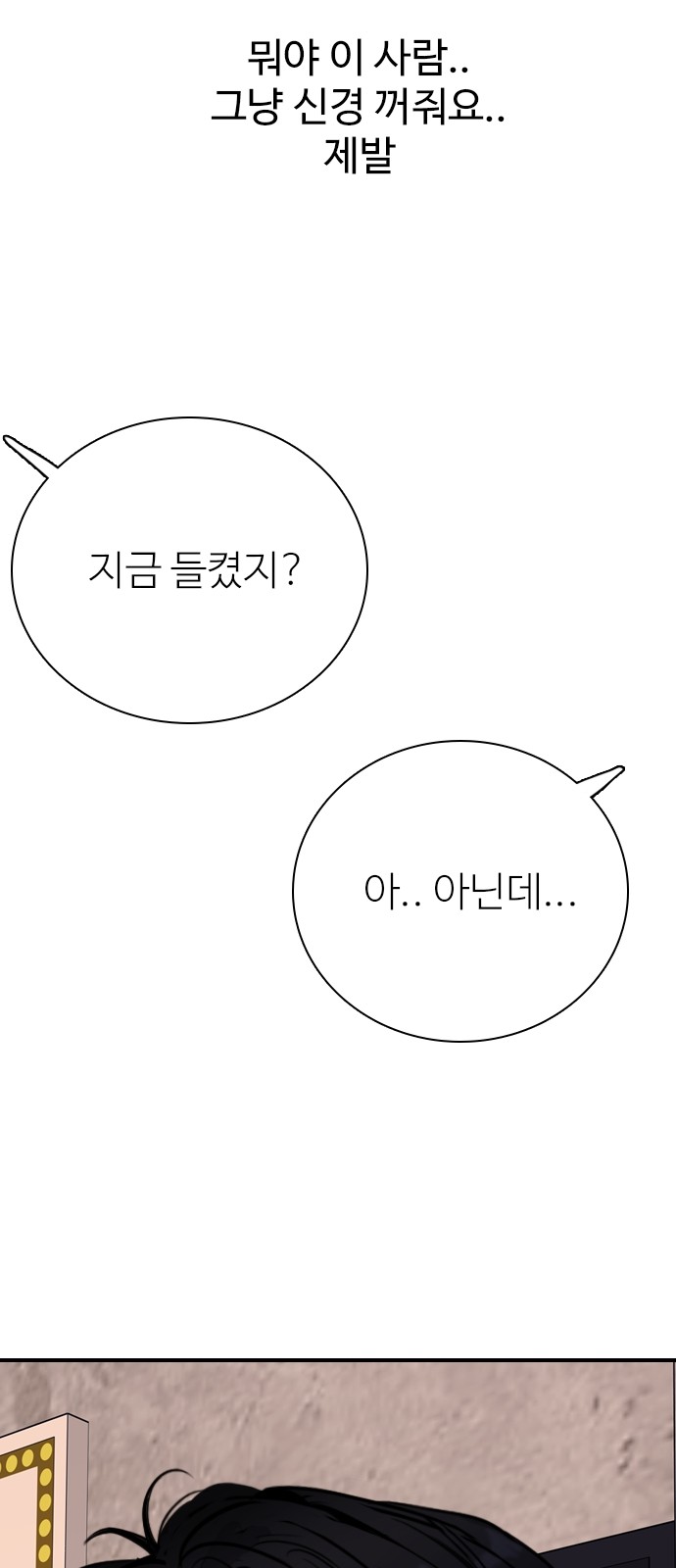 118 페이지