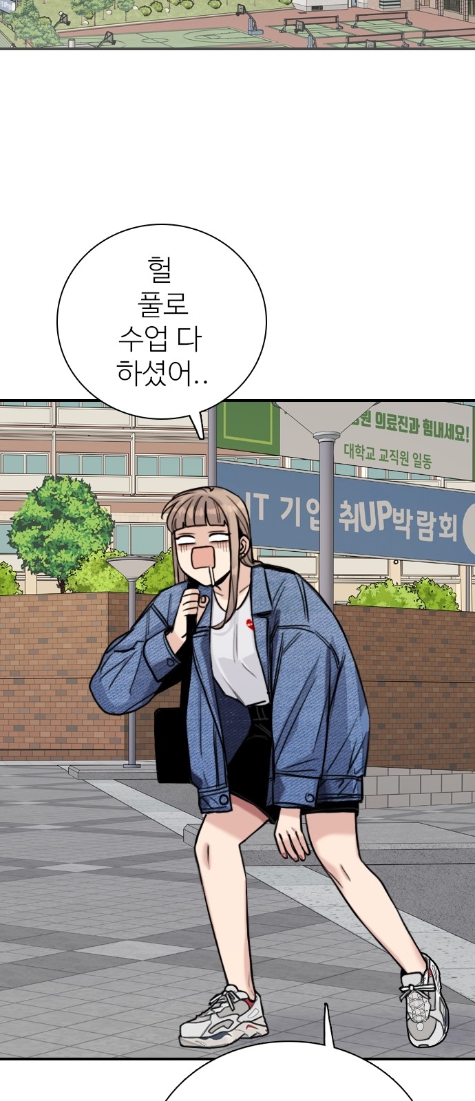 12 페이지