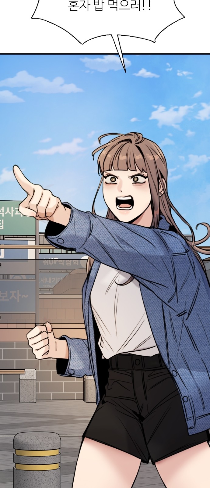 23 페이지