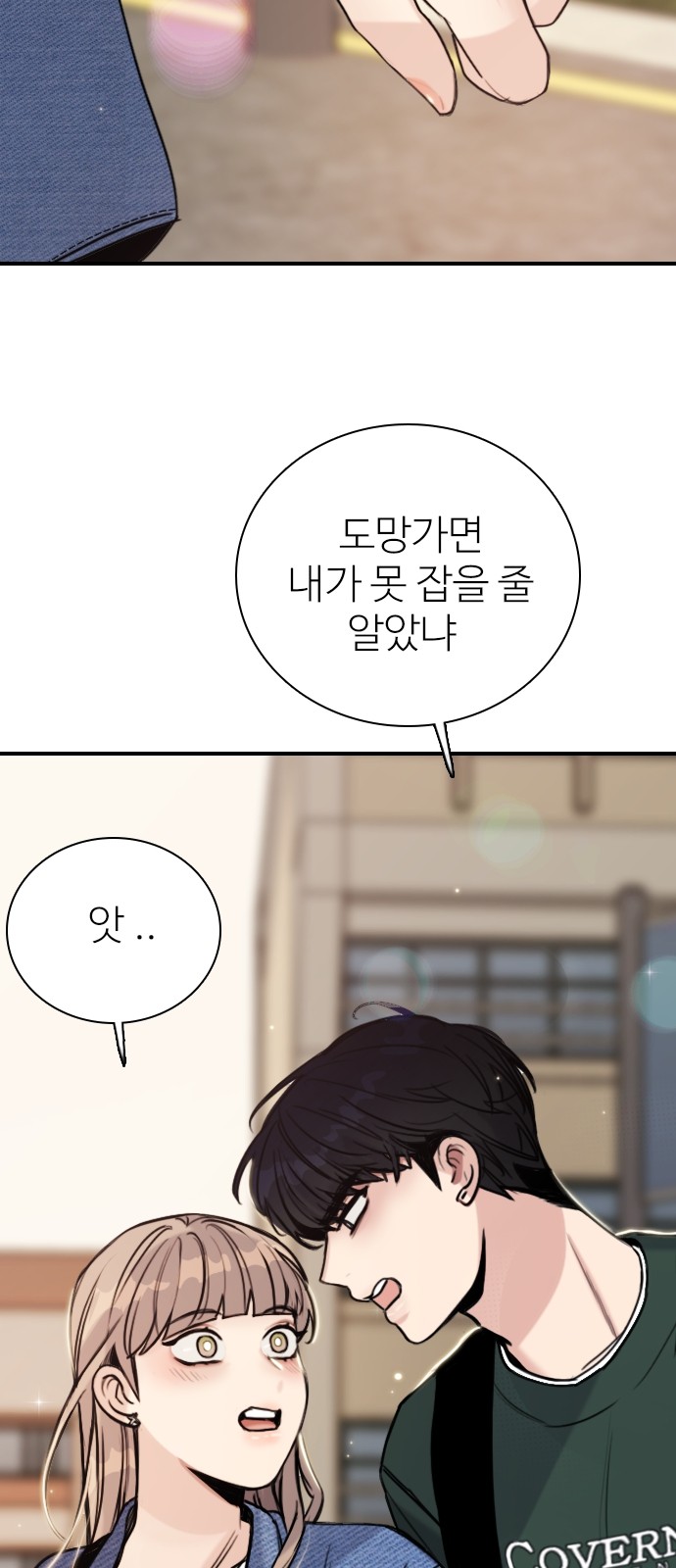 52 페이지