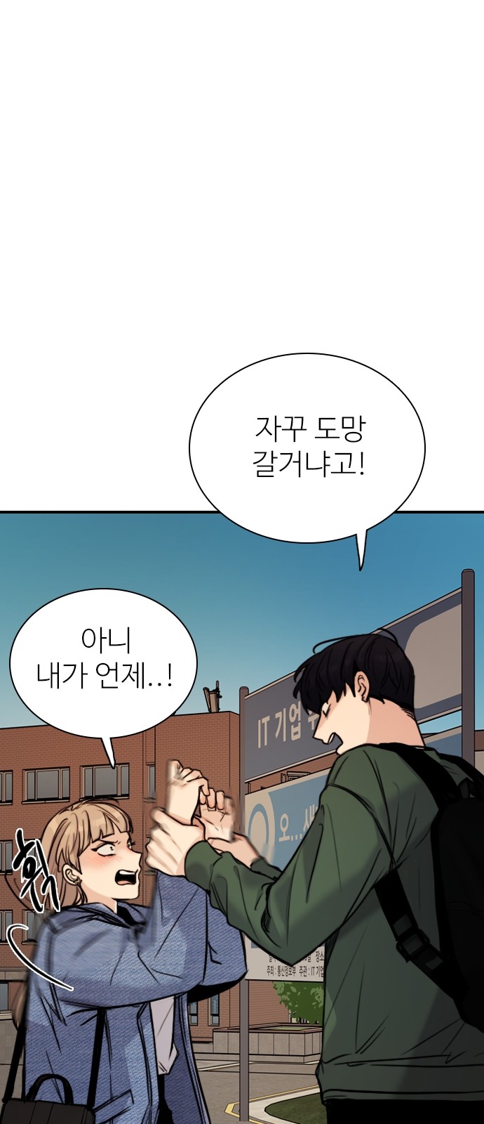 55 페이지