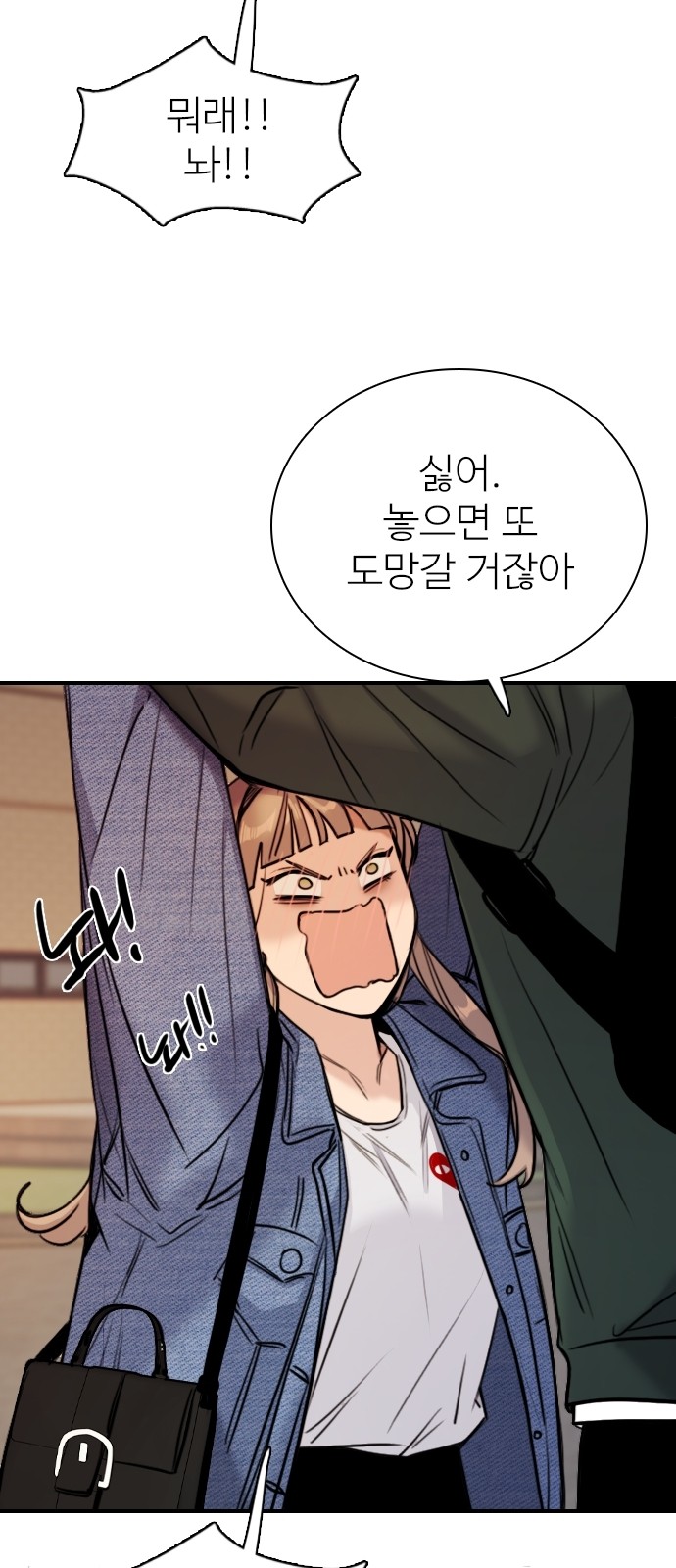 57 페이지