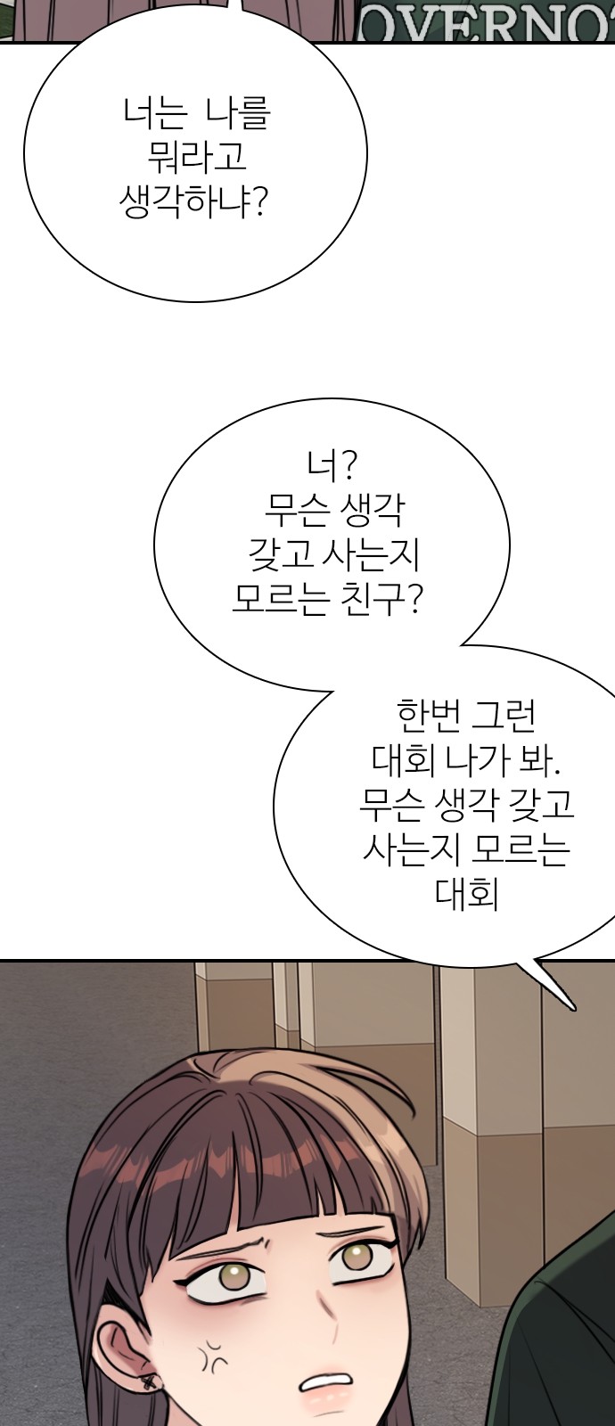 60 페이지