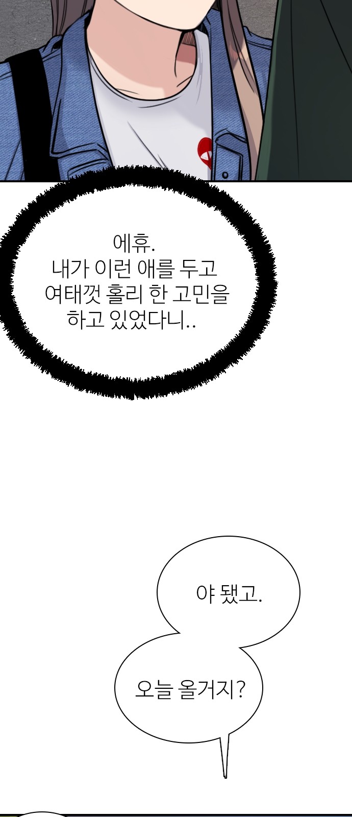 61 페이지