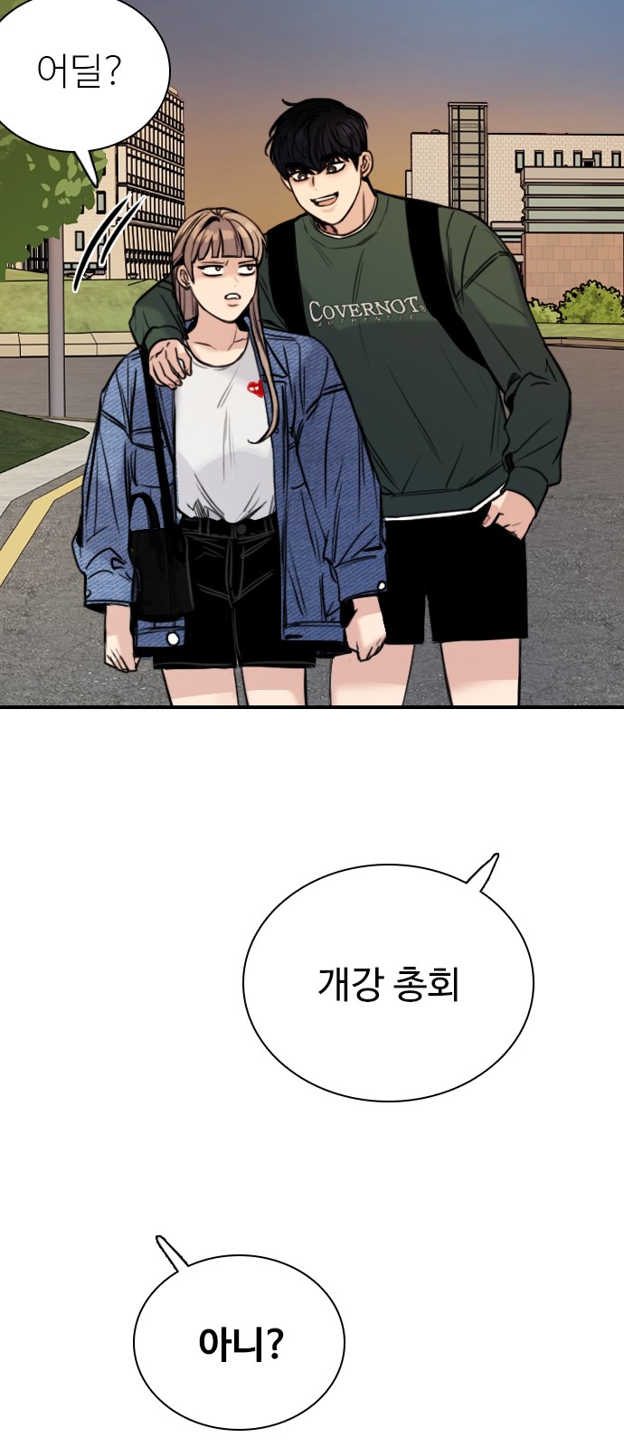 62 페이지