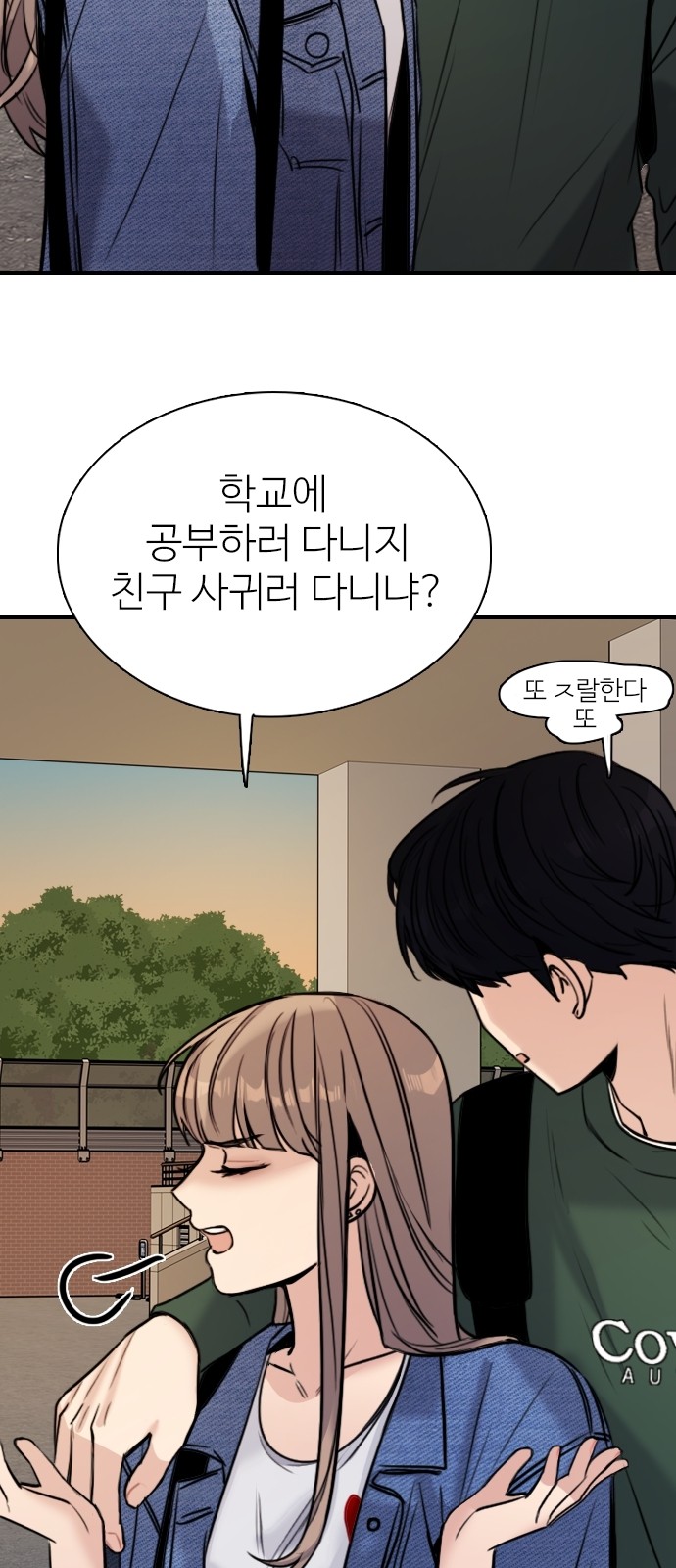 64 페이지