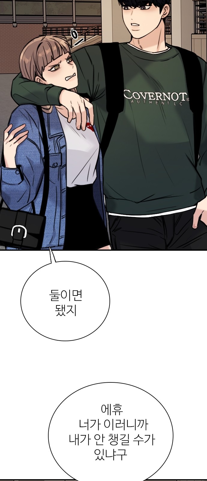 66 페이지