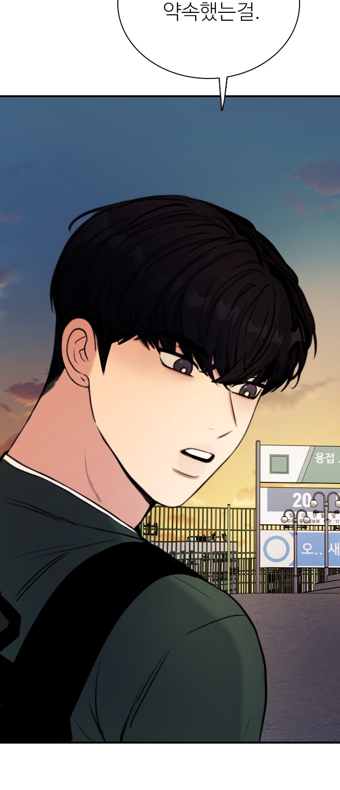 68 페이지