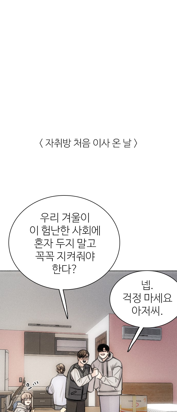 70 페이지